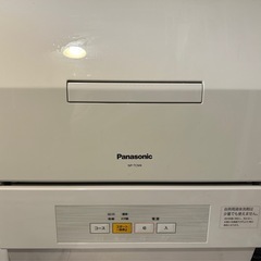 【受渡日指定あり】Panasonic食洗機NP-TCM4と分岐水...