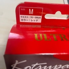 【新品】50周年ウルトラマン×骨パン コラボ ウルトラパン 骨盤 腰痛 Ｍ レッドの画像