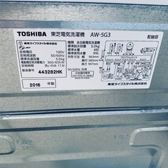 ✅TOSHIBA電気洗濯機✅ ✅AW-5G3✅の画像