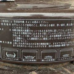 トヨトミ　ミニダルマストーブ KRA-85B 開放式石油ストーブの画像