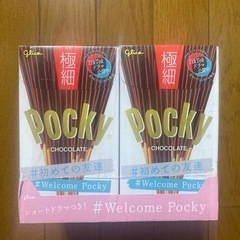 ポッキー極細10箱④