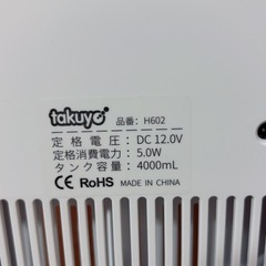 takuyo 加湿器
 の画像