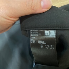 ユニクロ　ブラック スラックス XLサイズの画像