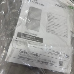 冷蔵庫の画像