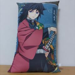 冨岡義勇クッション
