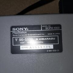 PS1本体のみの画像