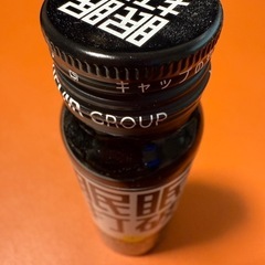 眠眠打破