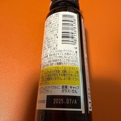 眠眠打破の画像