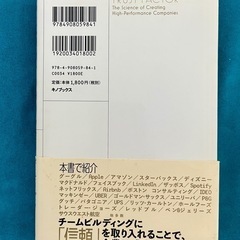 トラストファクターTRUST FACTOR 最強の組織をつくる新しいマネジメントの画像