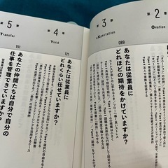 トラストファクターTRUST FACTOR 最強の組織をつくる新しいマネジメントの画像