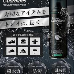 防水 スプレー 大容量 440ml スニーカー 靴 抗菌 防臭 消臭の画像