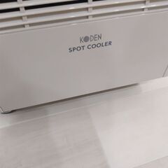 平塚市/スポットクーラー売ります！の画像