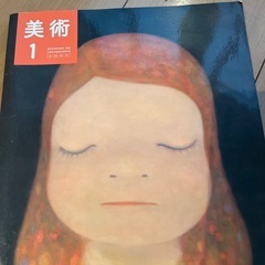 教科書の画像