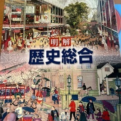 教科書の画像