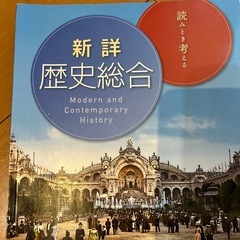 教科書の画像