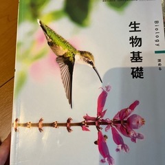 教科書の画像