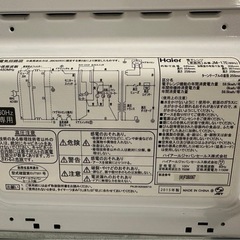 美品　電子レンジ　箱崎駅周辺の画像