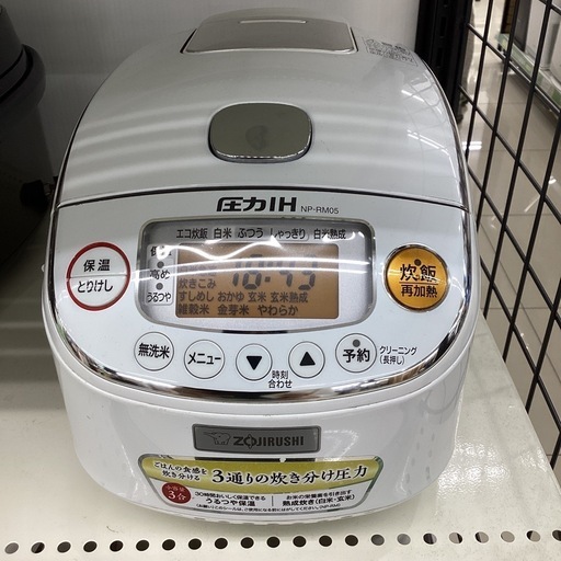 圧力IH炊飯ジャー 象印NP-RM05 3合 2020年製