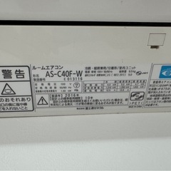 fujitsuエアコン　室内機室外機　の画像