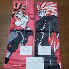 ドラゴンボール　一番くじロングタオル