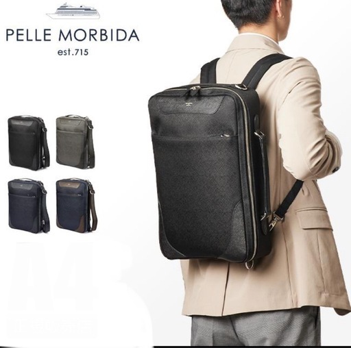 Pelle Morbida ビジネスバッグ