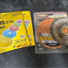 HiKOKIサンダーと切断刃のセット の画像