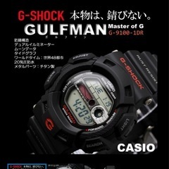 新品電池本日入れ替え🔋❗️早い物勝ち❗️CASIO カシオ G-...
