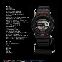 値下げ中❣️新品電池本日入れ替え🔋❗️早い物勝ち❗️CASIO カシオ G-SHOCK GULMAN ガルフマン ワールドタイム カレンダー デジタル メンズ 腕時計 G-9100 の画像