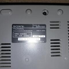 PS1本体のみの画像