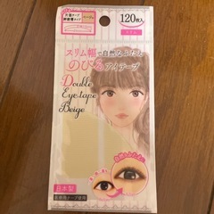 二重　3点の画像