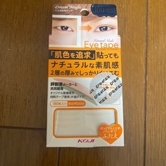 二重　3点の画像