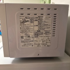オーブンレンジ