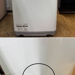 地域限定送料無料　未使用訳あり品【 SHARP 】シャープ 洗濯7.0㎏ 全自動洗濯機 穴なし槽で節水・清潔にこだわり! ドルフィンパルAg+ ES-JE7Aの画像