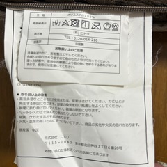 ニトリ マットレス シングル プロセル 　 の画像