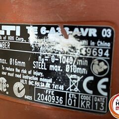 【引き取り限定】【中古品】HILTI ヒルティ TE6-A36／TE DRS-6-A ハンマドリル 集じんシステム付 36Vの画像
