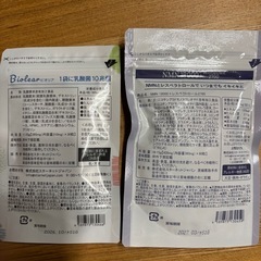 美容サプリメントの画像