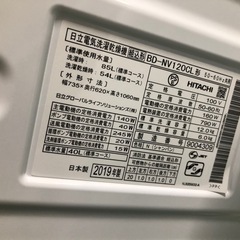 ご来店時、ガンお値引き‼️HITACHI(日立) 2019年製 12kg/6kg ドラム式洗濯乾燥機🎉の画像