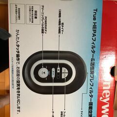 美品✨Honeywell 空気清浄機＋新品フィルター付き！100...