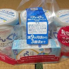 決まりましたフォローアップミルク　ぐんぐん　3缶