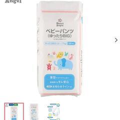 オムツ ゆったりビック