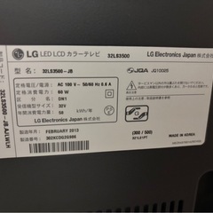 ※お取引確定済※　液晶テレビ　32インチ　2012年製　LG エレクトロニクスの画像