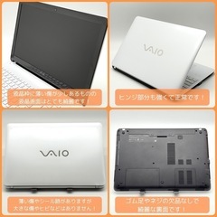 ⭐️Windows11⭐️Office2021⭐️ VAIOノートPC/高性能/Core i7/内観美品/動作確認の動画が観れます▼の画像