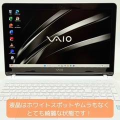 ⭐️Windows11⭐️Office2021⭐️ VAIOノートPC/高性能/Core i7/内観美品/動作確認の動画が観れます▼の画像