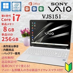 ⭐️Windows11⭐️Office2021⭐️ VAIOノー...