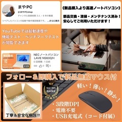 ⭐️Windows11⭐️Office2021⭐️ VAIOノートPC/高性能/Core i7/内観美品/動作確認の動画が観れます▼の画像