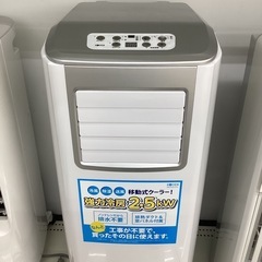スポットクーラー KODEN KEP 252R 2021年製 2...