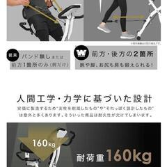 BARWING(バーウィング) フィットネスバイクの画像