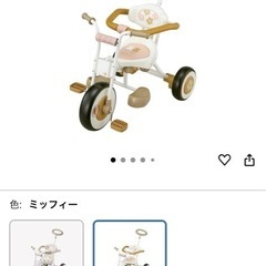 【新品未開封】アイデス ナチュラルトライク 三輪車 足乗せステッ...