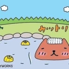 日帰り温泉が好きな女性の方(*¯꒳¯).*♨*
