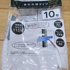 カインズ 掃除機用取り替えパック４枚